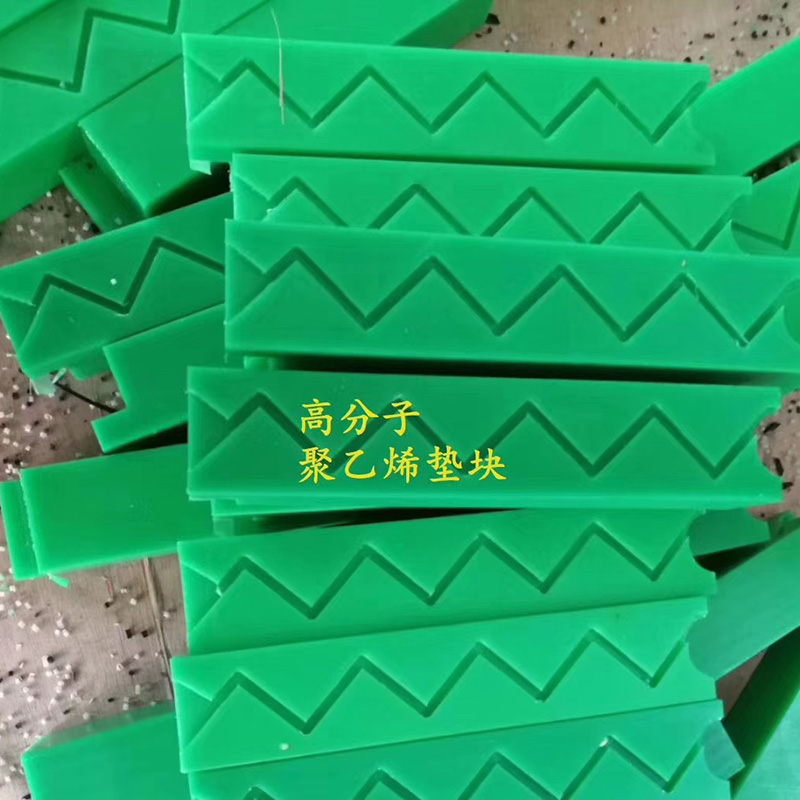 Bahagian Fabrikasi Polimetilena